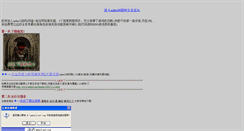 Desktop Screenshot of cnc.anhei3.net