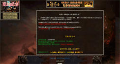 Desktop Screenshot of 109.anhei3.net