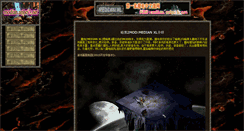 Desktop Screenshot of modian.anhei3.net
