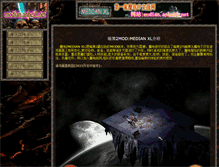 Tablet Screenshot of modian.anhei3.net